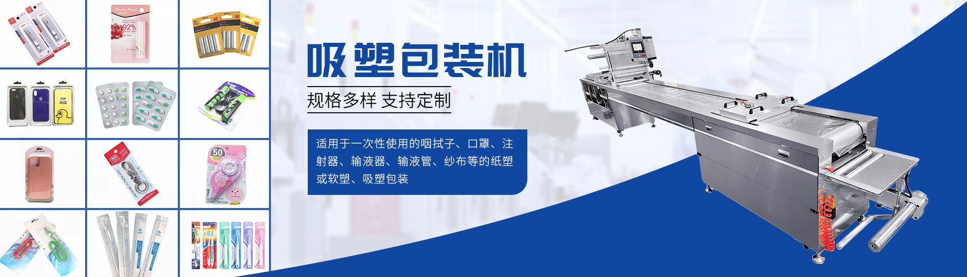 enK66凯时官网非标自动化装备定制厂家