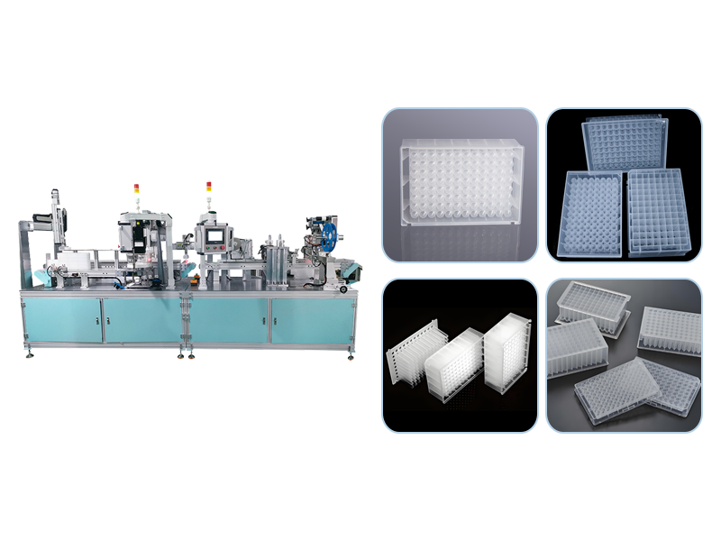 96深孔板自动灌装生产线：：：高精度通量的实验耗材智能化解决方案