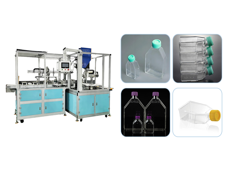 作育瓶自动超声焊接机：：：高清洁高精度的实验耗材智能焊接方案